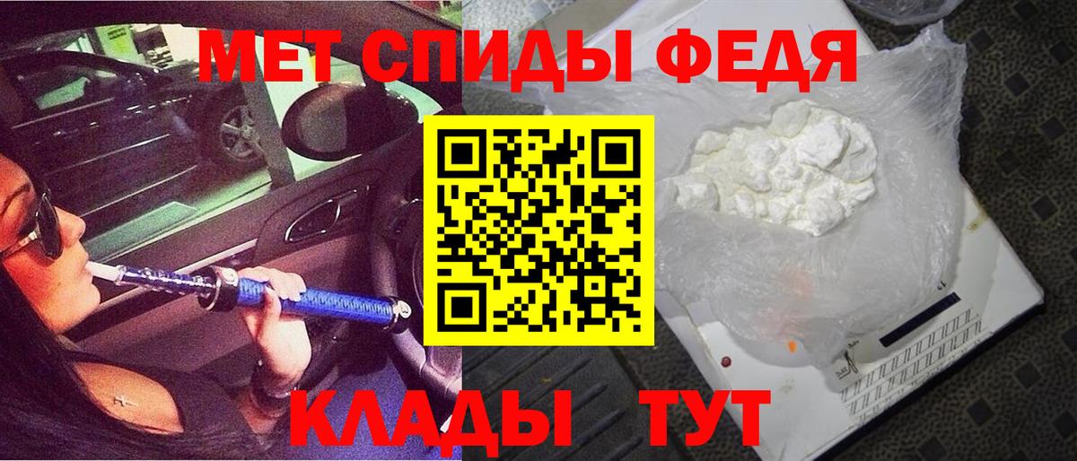 Тобольск  Amphetamine 97%  Амфетамин  Вход с VPN 
