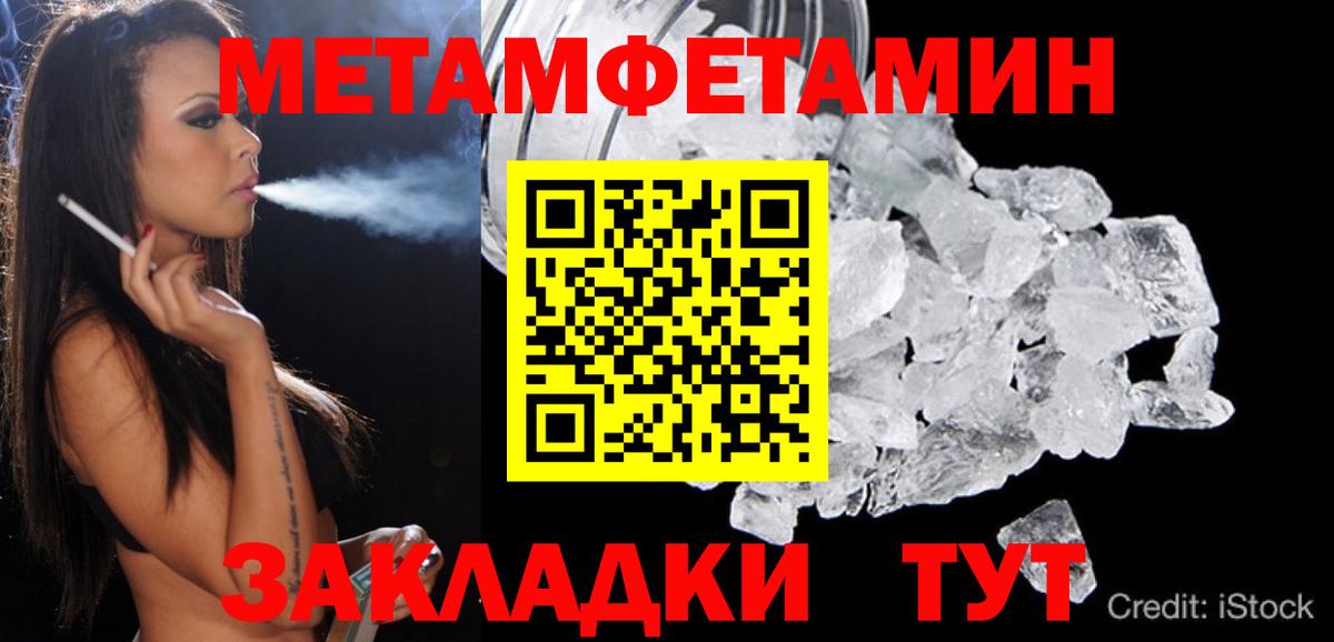 Амфетамин 98% Тобольск