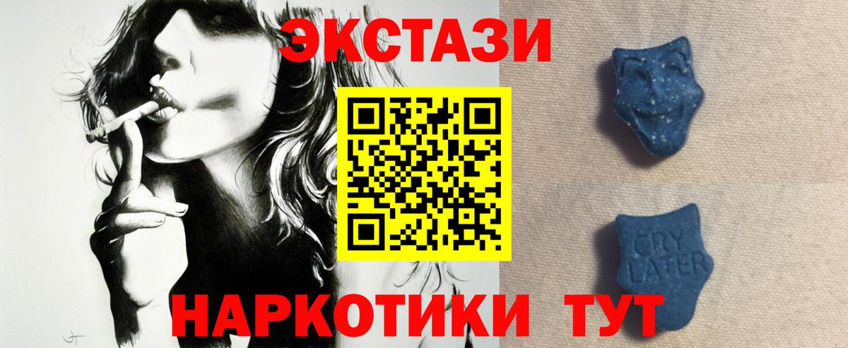 Экстази бентли  ЭКСТАЗИ Punisher  Вход с VPN  Тобольск 