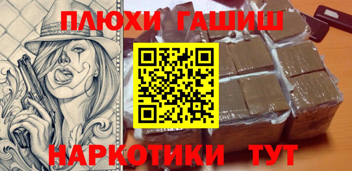 ГАШИШ Ice-O-Lator Тобольск