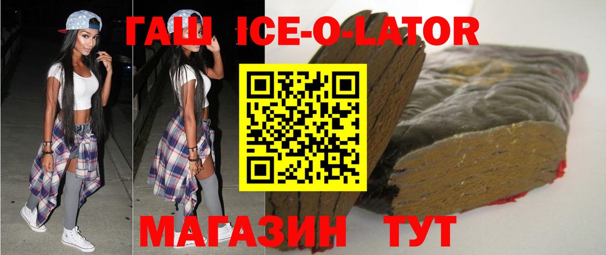 ГАШИШ убойный  Гашиш VHQ  Тобольск  Вход с VPN 