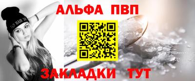 мефедрон VHQ Кулебаки