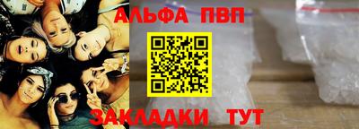 мефедрон мука Кунгур