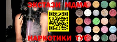 apvp Кумертау