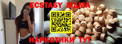 мефедрон мука Кунгур