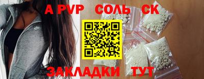 мефедрон VHQ Кулебаки