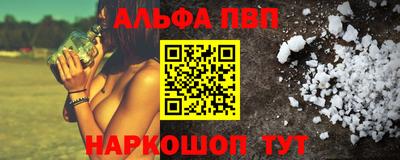 мефедрон мука Кунгур