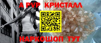 мефедрон VHQ Кулебаки