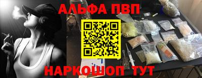 мефедрон VHQ Кулебаки