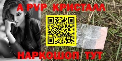 apvp Кумертау