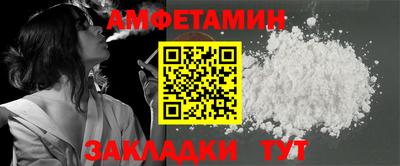 apvp Кумертау