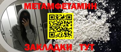 мефедрон мука Кунгур