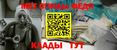 мефедрон VHQ Кулебаки