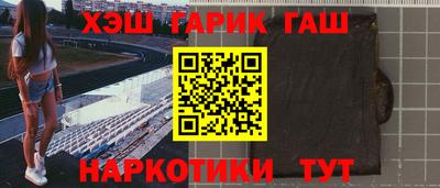 мефедрон VHQ Кулебаки