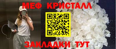 мефедрон мука Кунгур