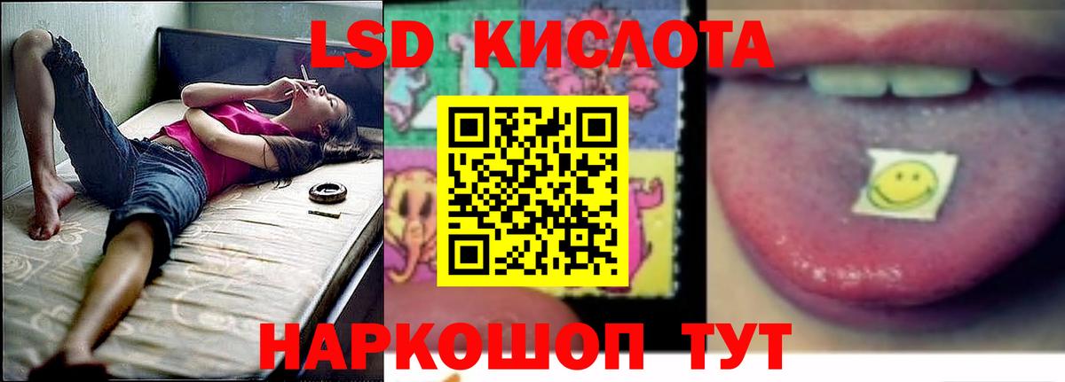 Лсд 25 экстази ecstasy  Вход с VPN  Лсд 25 экстази  ЛСД экстази кислота  гидра онион  Тобольск 
