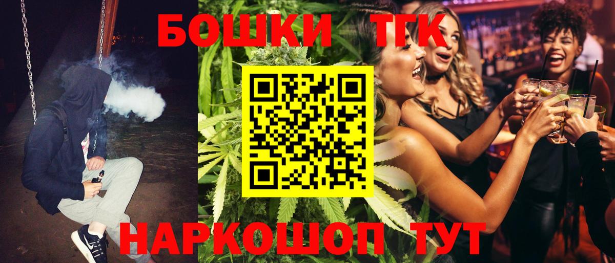 Каннабис сатива Тобольск