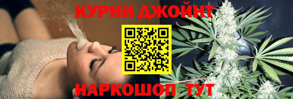 Шишки марихуана White Widow  Вход с VPN  Бошки марихуана THC 21%  Тобольск  Марихуана SATIVA & INDICA  Шишки марихуана Bruce Banner 
